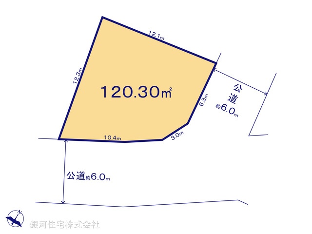 柏井町１丁目