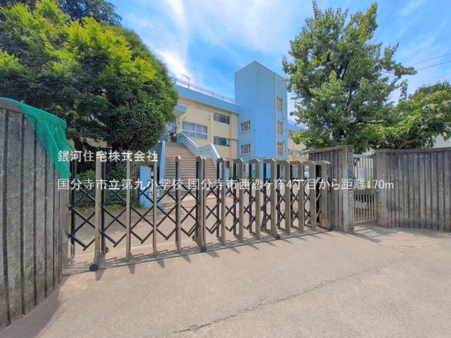 G00399039 東京都国分寺市西恋ヶ窪４丁目 新築一戸建て 6980万円 土地面積96.44m² (約29.17坪) 建物面積76.94m² (約23.27坪) 間取り３ＬＤＫ 築年月2026年12月【周辺環境】国分寺市立第九小学校