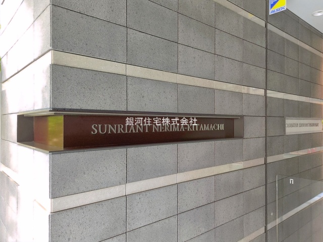 G00399041 東京都練馬区北町１丁目 中古マンション 5880万円 専有面積43.06m² (約13.02坪) 間取り１ＬＤＫ 所在階5階 築年月2022年12月(築3年)【外観8】