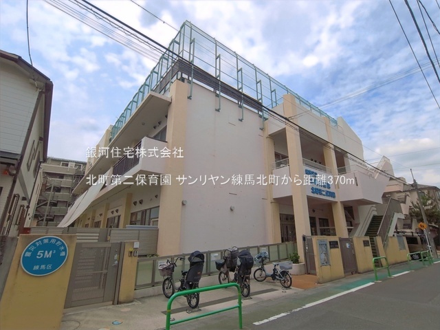 G00399041 東京都練馬区北町１丁目 中古マンション 5880万円 専有面積43.06m² (約13.02坪) 間取り１ＬＤＫ 所在階5階 築年月2022年12月(築3年)【周辺環境】北町第二保育園