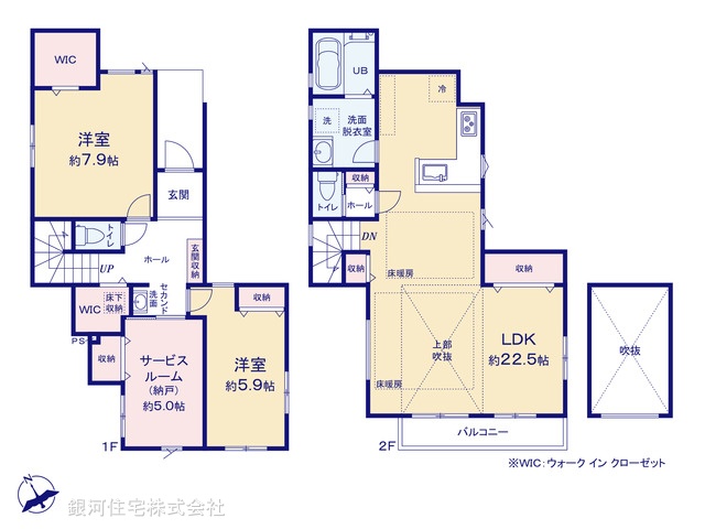 G00399155 神奈川県川崎市多摩区栗谷１丁目 新築一戸建て 6399万円【間取図】