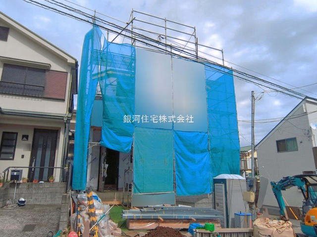 芹が谷５丁目