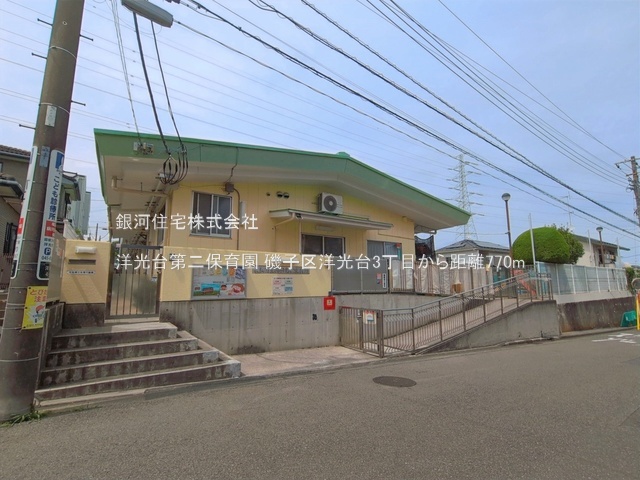 G00399262 神奈川県横浜市磯子区洋光台３丁目 新築一戸建て 7998万円 土地面積171.99m² (約52.02坪) 建物面積102.68m² (約31.06坪) 間取り４ＬＤＫ 築年月2026年10月(築１年以内)【周辺環境】洋光台第二保育園