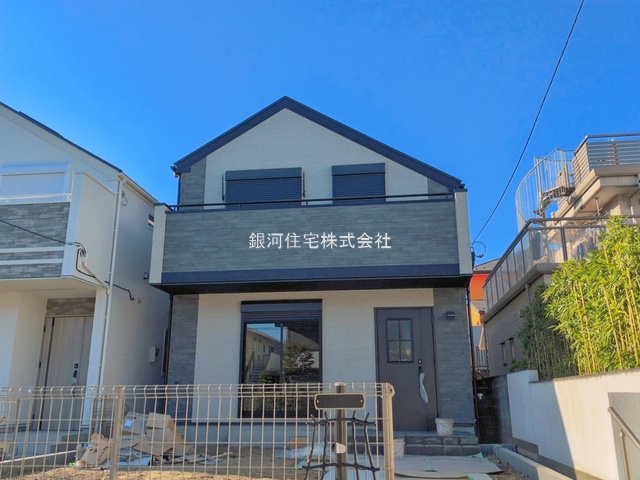 洋光台３丁目