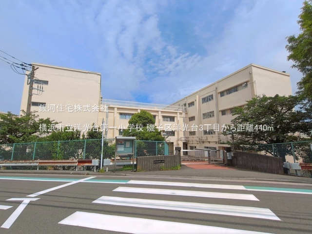 G00399263 神奈川県横浜市磯子区洋光台３丁目 新築一戸建て 8198万円 土地面積172.28m² (約52.11坪) 建物面積102.26m² (約30.93坪) 間取り４ＬＤＫ 築年月2026年10月(築１年以内)【周辺環境】横浜市立洋光台第一小学校