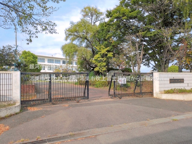 G00399266 埼玉県鴻巣市吹上富士見１丁目 中古一戸建て 799万円 土地面積105.85m² (約32.01坪) 建物面積93.57m² (約28.30坪) 間取り４ＬＤＫ 築年月1988年09月(築38年)【周辺環境】鴻巣市立吹上中学校