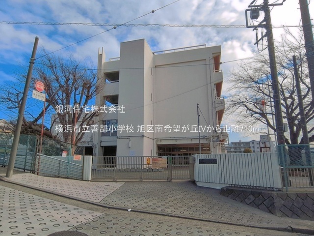 G00399268 神奈川県横浜市旭区南希望が丘 新築一戸建て 6098万円 土地面積110.12m² (約33.31坪) 建物面積98.54m² (約29.80坪) 間取り３ＳＬＤＫ 築年月2026年10月(築１年以内)【周辺環境】横浜市立善部小学校