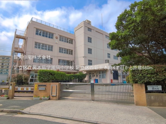 G00399271 東京都足立区西新井本町４丁目 中古一戸建て 1380万円 土地面積86.45m² (約26.15坪) 建物面積83.09m² (約25.13坪) 間取り４ＬＤＫ 築年月1970年03月(築56年)【周辺環境】足立区立興本扇学園扇中学校