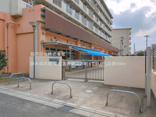 G00399271 東京都足立区西新井本町４丁目 中古一戸建て 1380万円 土地面積86.45m² (約26.15坪) 建物面積83.09m² (約25.13坪) 間取り４ＬＤＫ 築年月1970年03月(築56年)【周辺環境】興本保育園