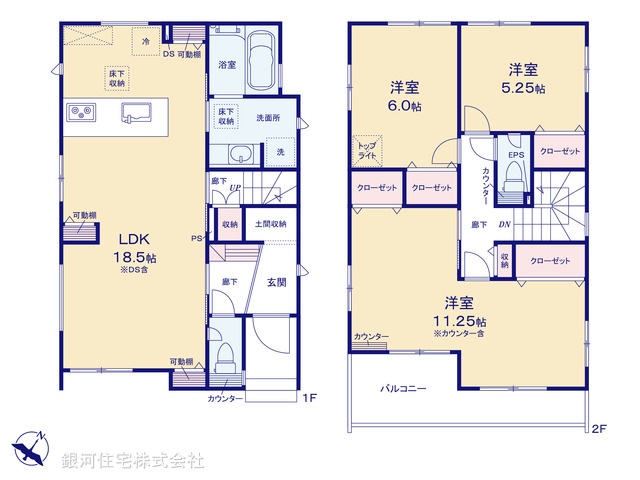 G00399291 埼玉県越谷市東越谷５丁目 新築一戸建て 5390万円【間取図】