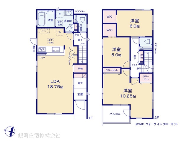 G00399330 埼玉県上尾市大字今泉 新築一戸建て 4798万円【間取図】