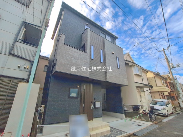 幸町４丁目