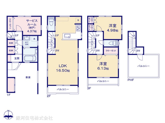 G00399339 神奈川県川崎市高津区新作６丁目 新築一戸建て 7480万円【間取図】