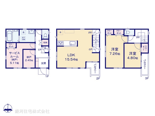 G00399341 神奈川県川崎市高津区新作６丁目 新築一戸建て 7080万円【間取図】