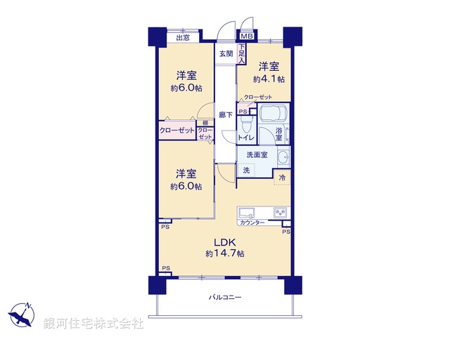G00399464 東京都稲城市東長沼 中古マンション 5499万円【間取図】
