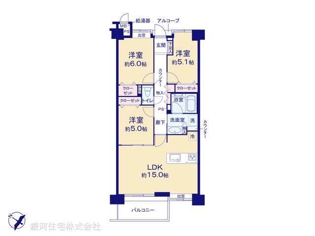 G00399469 神奈川県川崎市宮前区宮前平２丁目 中古マンション 8299万円【間取図】