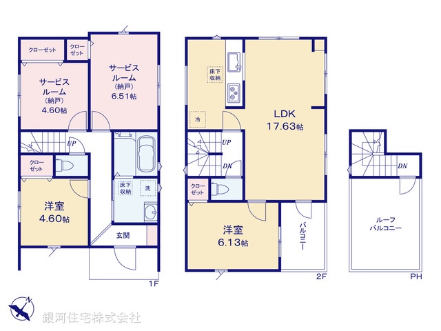 G00399519 千葉県市川市北方２丁目 新築一戸建て 5480万円【間取図】