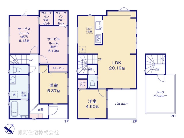 G00399520 千葉県市川市北方２丁目 新築一戸建て 5480万円【間取図】