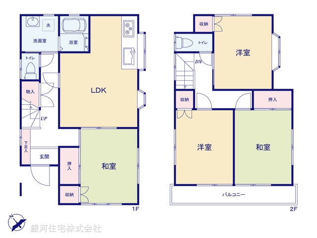G00399532 埼玉県桶川市西２丁目 中古一戸建て 1599万円【間取図】