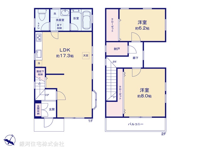 G00399537 神奈川県横浜市戸塚区原宿５丁目 中古一戸建て 2999万円【間取図】