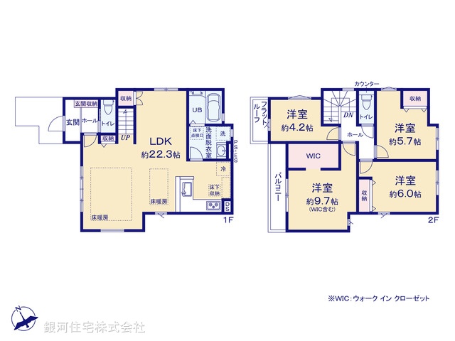 G00399582 東京都調布市柴崎１丁目 新築一戸建て 9999万円【間取図】