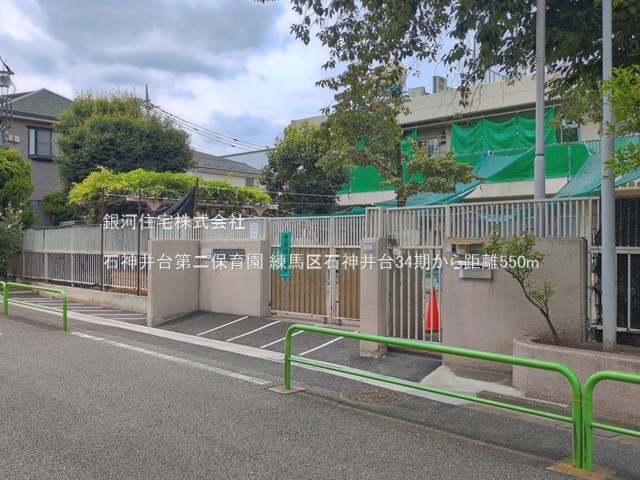 G00399583 東京都練馬区石神井台３丁目 新築一戸建て 1億999万円 土地面積130.96m² (約39.61坪) 建物面積127.09m² (約38.44坪) 築年月2026年09月(築１年以内)【周辺環境】石神井台第二保育園