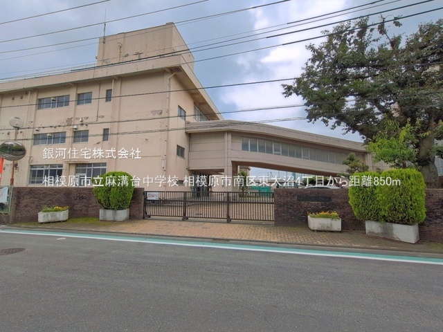 G00399585 神奈川県相模原市南区東大沼４丁目 新築一戸建て 5290万円 土地面積120.03m² (約36.30坪) 建物面積100.20m² (約30.31坪) 間取り４ＬＤＫ 築年月2026年10月(築１年以内)【周辺環境】相模原市立麻溝台中学校