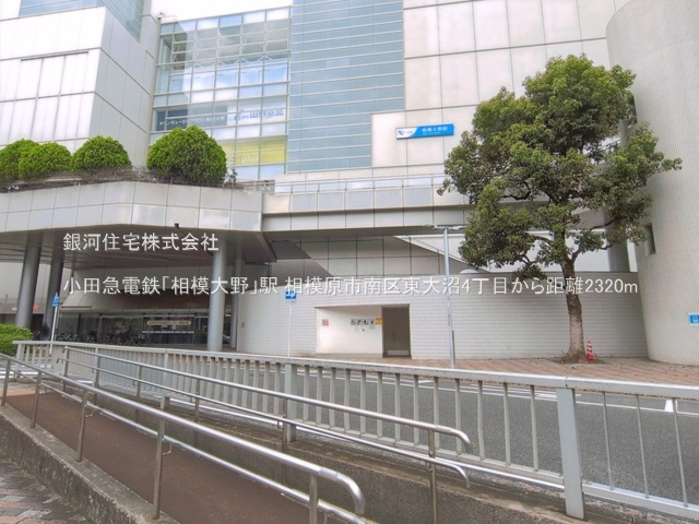G00399585 神奈川県相模原市南区東大沼４丁目 新築一戸建て 5290万円 土地面積120.03m² (約36.30坪) 建物面積100.20m² (約30.31坪) 間取り４ＬＤＫ 築年月2026年10月(築１年以内)【周辺環境】小田急電鉄「相模大野」駅