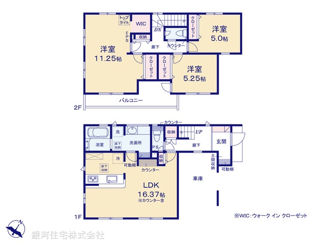 G00399586 埼玉県桶川市末広３丁目 新築一戸建て 3998万円 土地面積100.42m² (約30.37坪) 建物面積109.92m² (約33.25坪) 間取り３ＬＤＫ 築年月2026年12月【間取図】