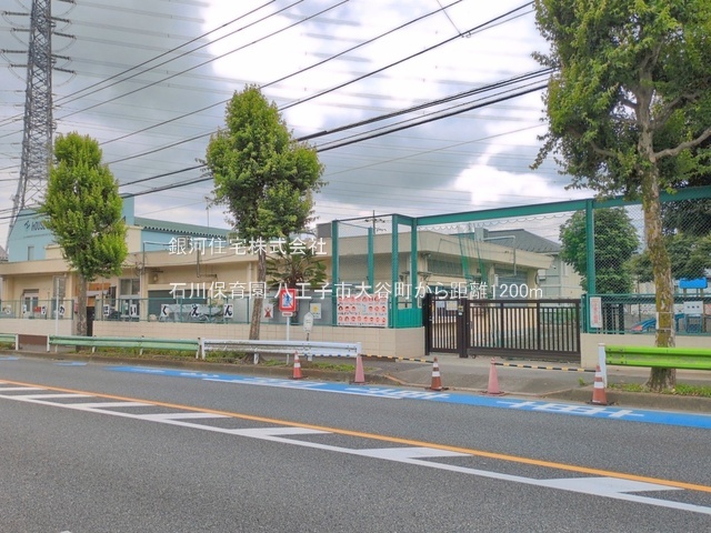 G00399588 東京都八王子市大谷町 中古一戸建て 3480万円 土地面積125.75m² (約38.03坪) 建物面積100.34m² (約30.35坪) 間取り４ＬＤＫ 築年月2010年12月(築15年)【周辺環境】石川保育園