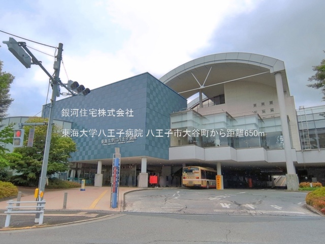 G00399588 東京都八王子市大谷町 中古一戸建て 3480万円 土地面積125.75m² (約38.03坪) 建物面積100.34m² (約30.35坪) 間取り４ＬＤＫ 築年月2010年12月(築15年)【周辺環境】東海大学八王子病院