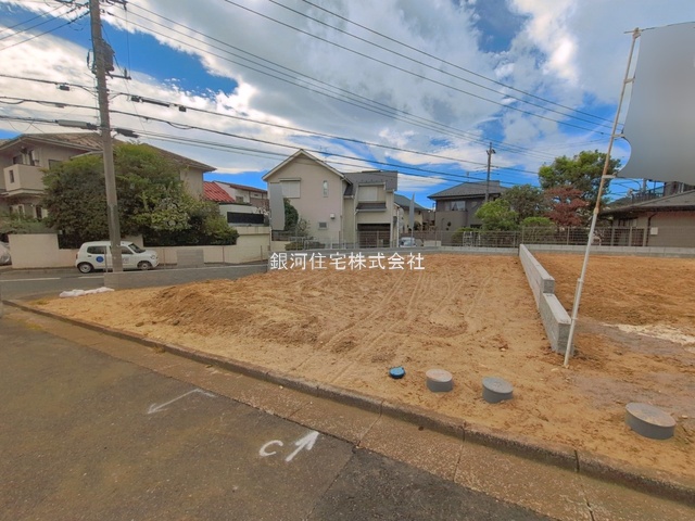 大場町