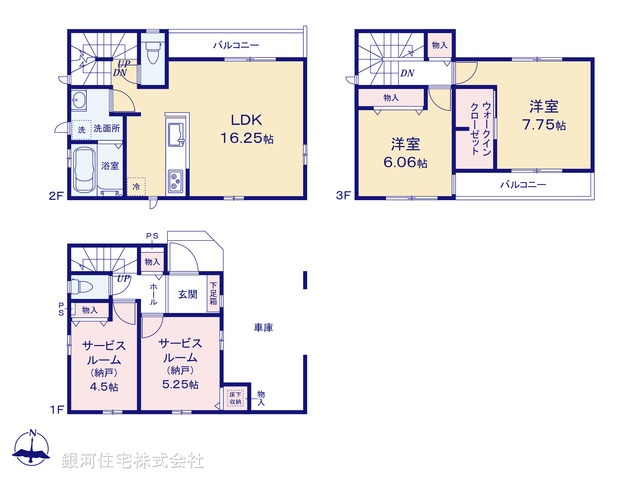 G00399613 埼玉県さいたま市中央区下落合５丁目 新築一戸建て 5590万円【間取図】