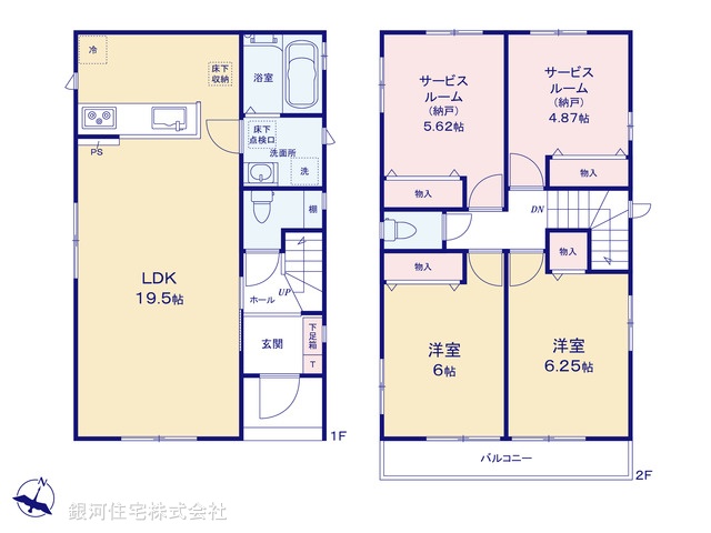 G00399630 埼玉県川口市榛松３丁目 新築一戸建て 3790万円【間取図】