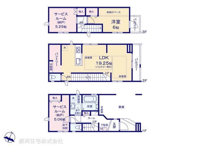 G00399649 東京都大田区西蒲田２丁目 新築一戸建て 8490万円【間取図】