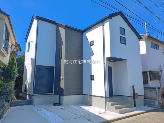 中原１丁目