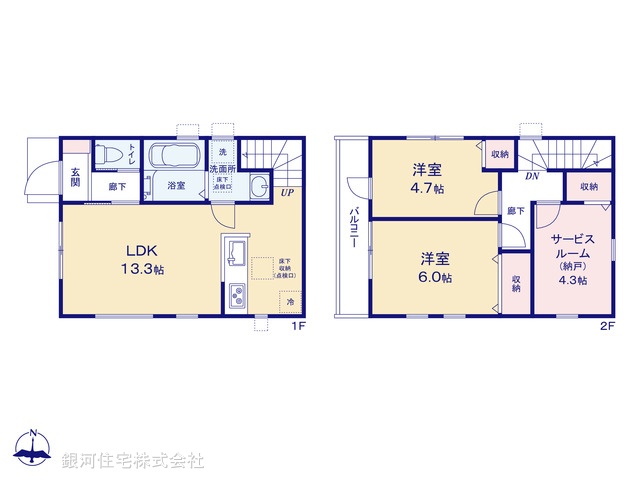 G00399665 東京都小平市学園東町 新築一戸建て 4680万円【間取図】