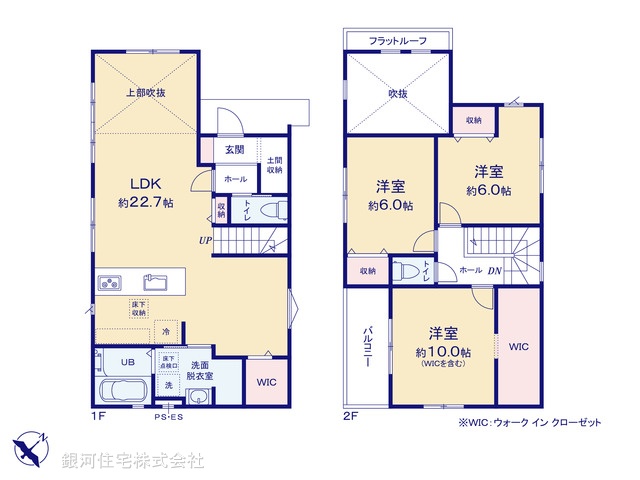 G00399685 埼玉県越谷市大字大林 新築一戸建て 4899万円【間取図】