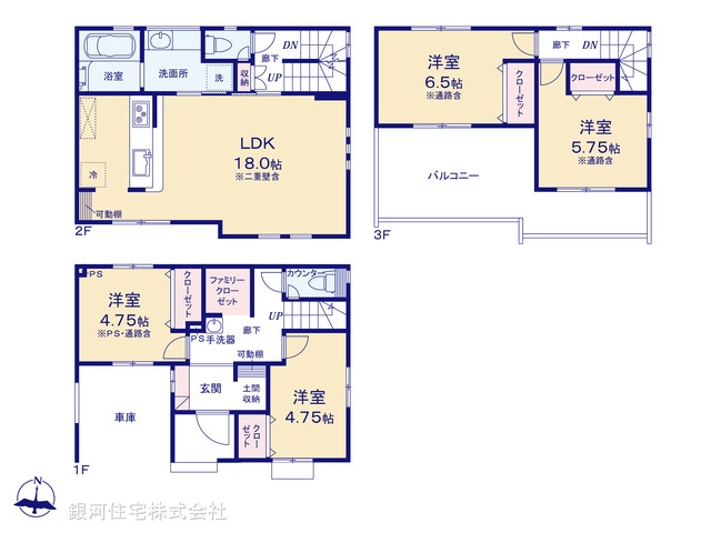 G00399692 埼玉県川口市前川１丁目 新築一戸建て 4980万円【間取図】