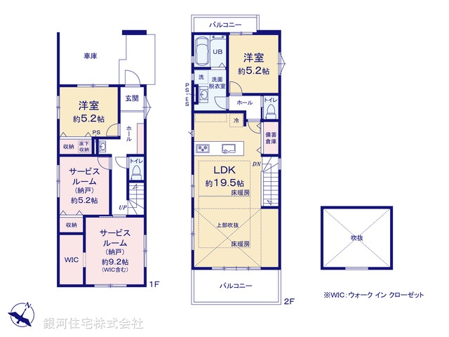 G00399694 東京都世田谷区北烏山１丁目 新築一戸建て 1億1699万円【間取図】