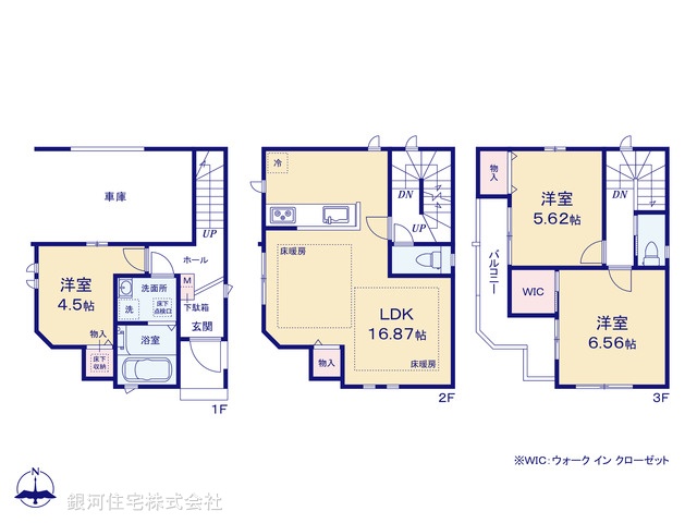 G00399713 東京都江戸川区中葛西６丁目 新築一戸建て 8190万円【間取図】