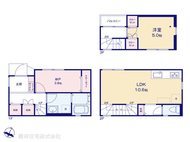 G00399732 東京都大田区南馬込１丁目 新築一戸建て 4980万円【間取図】